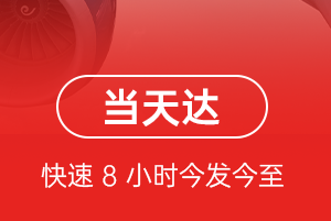 海拉尔航空运输航空货运公司【机场
