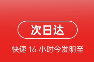 海拉尔航空运输航空货运 航空货运