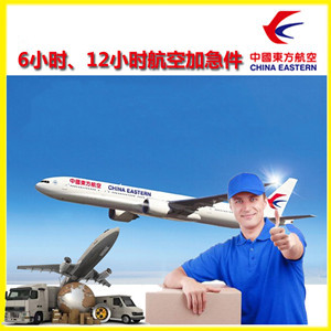 海拉尔航空运输公司谈空运的四大作用是什么